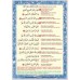 İlmihal Posterleri - Seçenekli